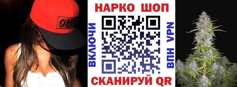 Где найти наркотики Кочубеевское АМФ  МЕТАМФЕТАМИН  mega зеркало  Гашиш  КОКАИН  Меф мяу мяу  МАРИХУАНА  Псилоцибиновые грибы 