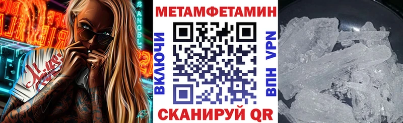 Амфетамин 97% kraken ONION Кочубеевское
