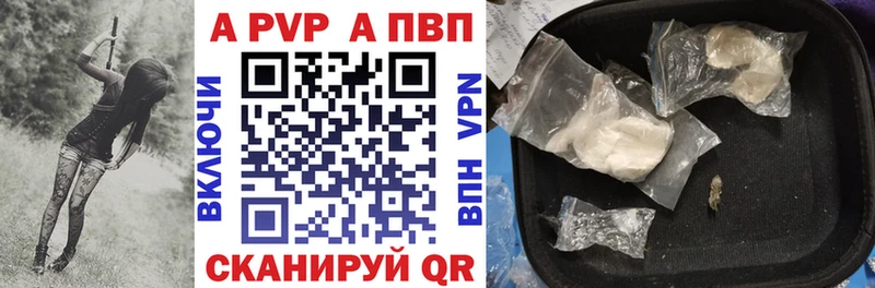 APVP СК КРИС  Кочубеевское 