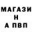 Alpha-PVP крисы CK Nurik Seitkasimov