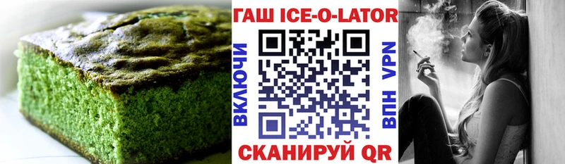 Cannafood конопля  Кочубеевское 
