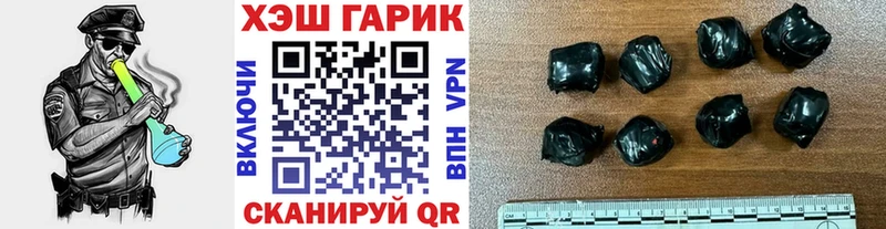 ГАШ hashish Кочубеевское