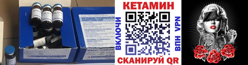 цены   Кочубеевское  Кетамин ketamine 