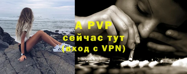 экстази Богородицк