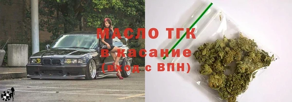экстази Богородицк