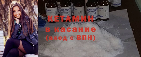 ALPHA PVP Богородск