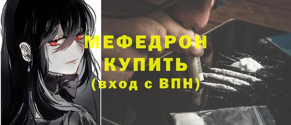 экстази Богородицк