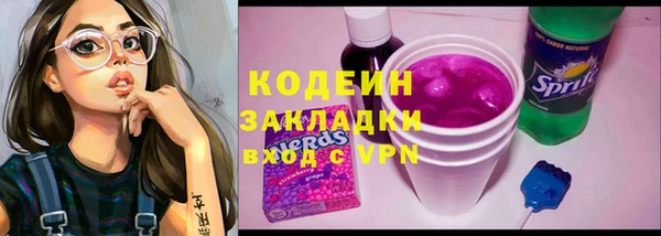 ALPHA PVP Богородск