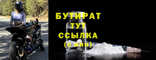 ALPHA PVP Богородск