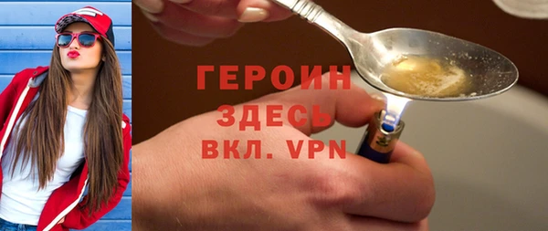 ALPHA PVP Богородск