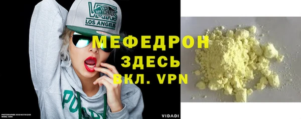 ALPHA PVP Богородск