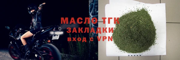 экстази Богородицк