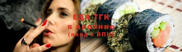 экстази Богородицк