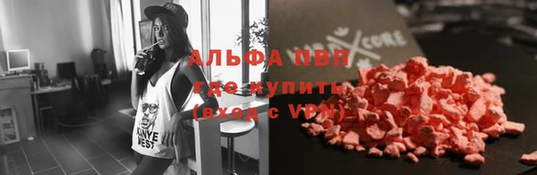 экстази Богородицк