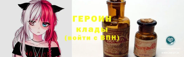 экстази Богородицк