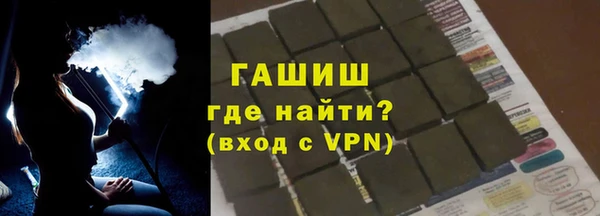 ALPHA PVP Богородск