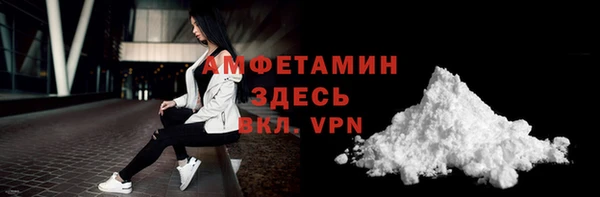 ALPHA PVP Богородск