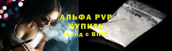 а пвп мука Богданович