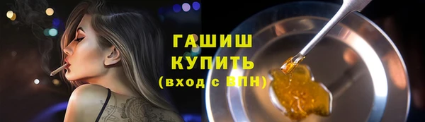 экстази Богородицк