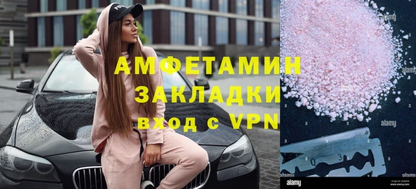 экстази Богородицк