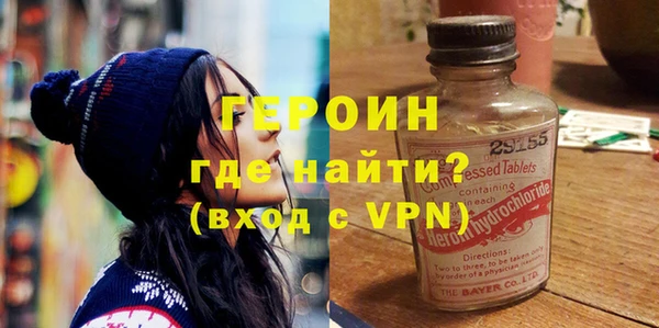 ALPHA PVP Богородск