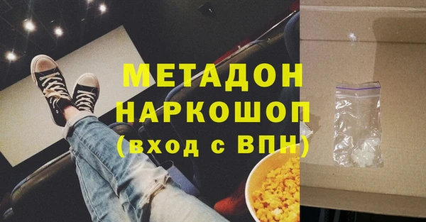 экстази Богородицк