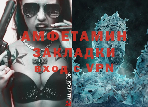 экстази Богородицк