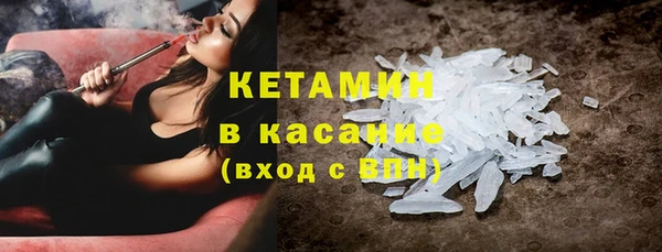 экстази Богородицк