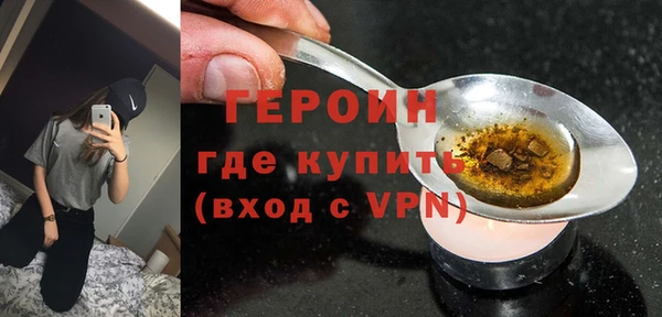 ALPHA PVP Богородск