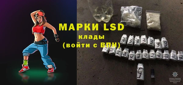 ALPHA PVP Богородск