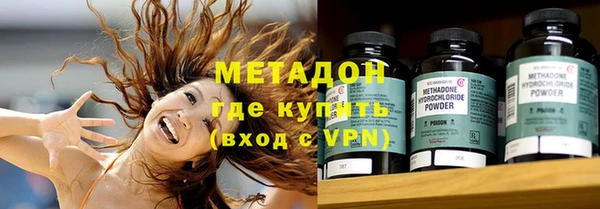 ALPHA PVP Богородск