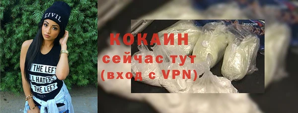 экстази Богородицк