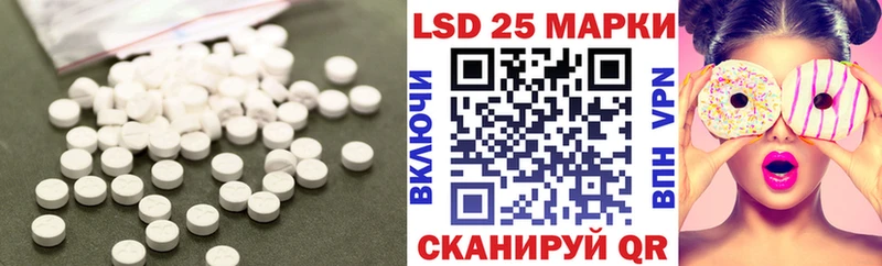 LSD-25 экстази ecstasy  Кочубеевское 