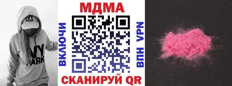 МДМА кристаллы  даркнет состав  Кочубеевское  что такое наркотик 