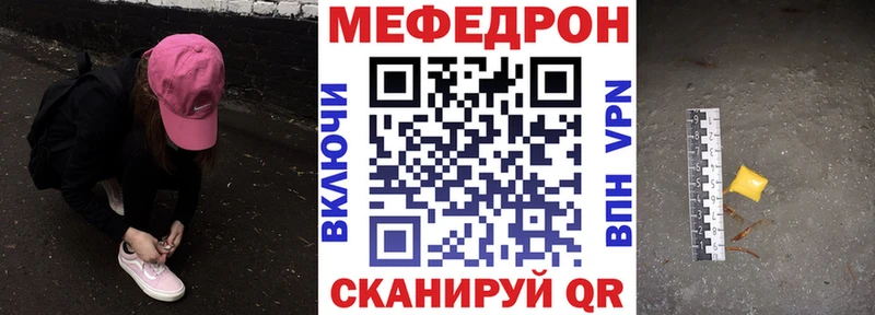 где купить наркотик  Кочубеевское  нарко площадка официальный сайт  МЕФ 4 MMC 