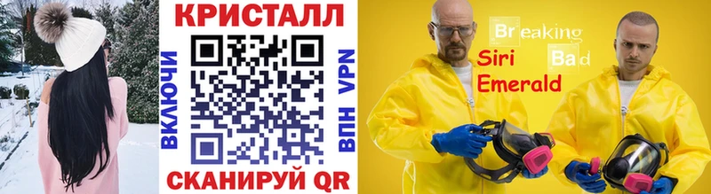 кракен ONION  Кочубеевское  МЕТАМФЕТАМИН мет  купить наркотик 