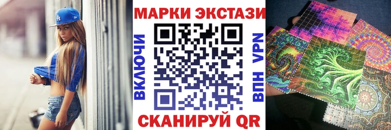 дарк нет телеграм Кочубеевское Марки NBOMe 1500мкг