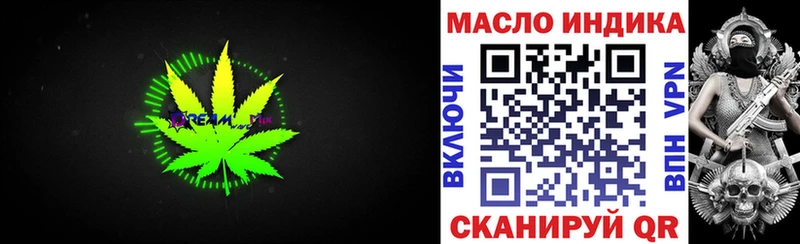 ТГК вейп  хочу наркоту  Кочубеевское 